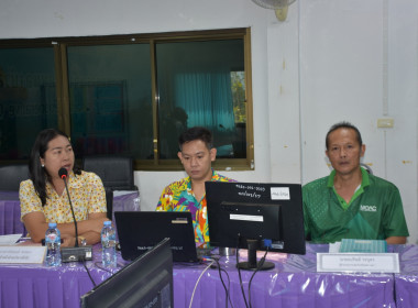 ประชุมประจำเดือนข้าราชการ ลูกจ้างประจำ พนักงานราชการ ... พารามิเตอร์รูปภาพ 9
